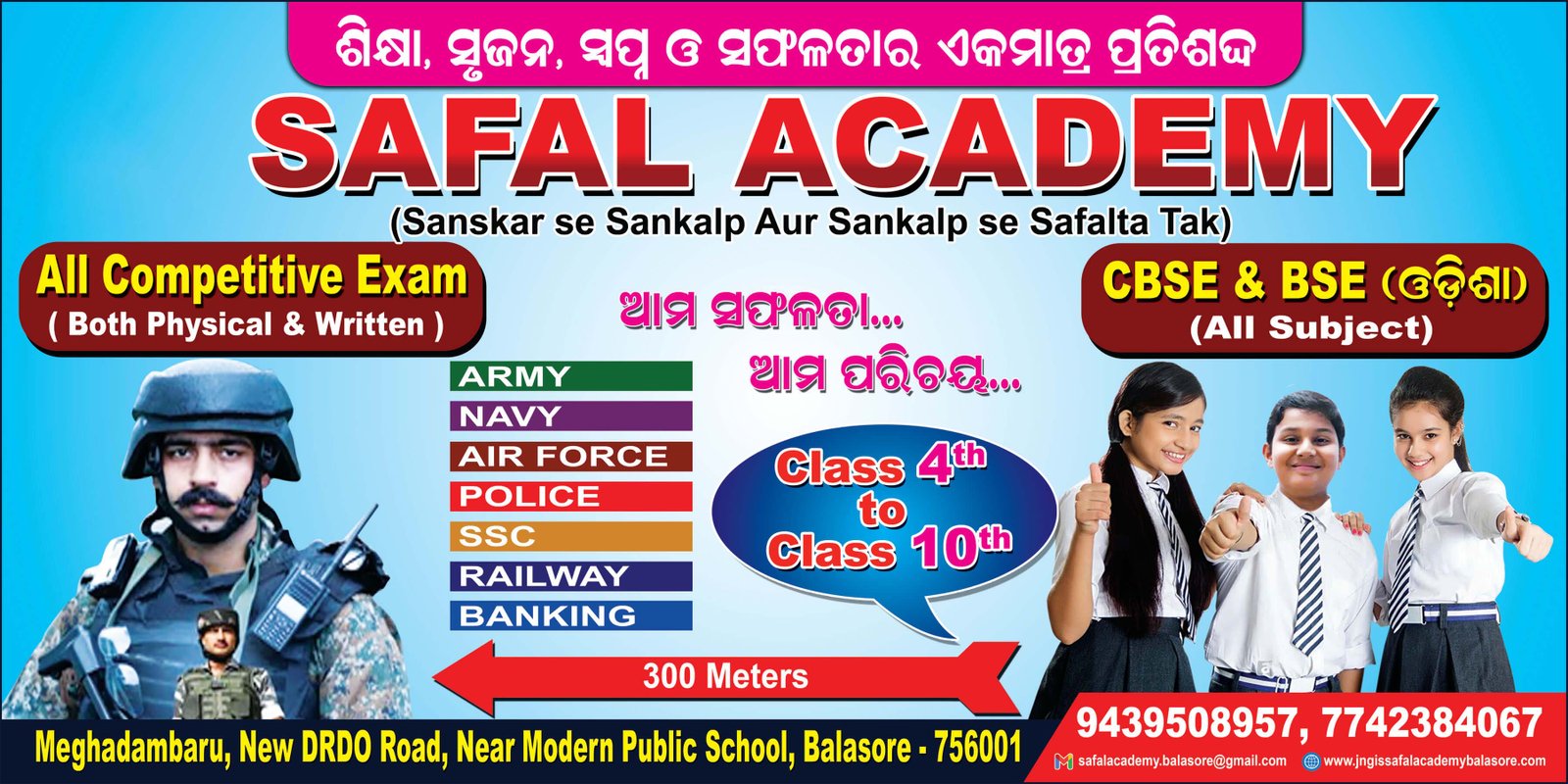 Safal Academy Balasore