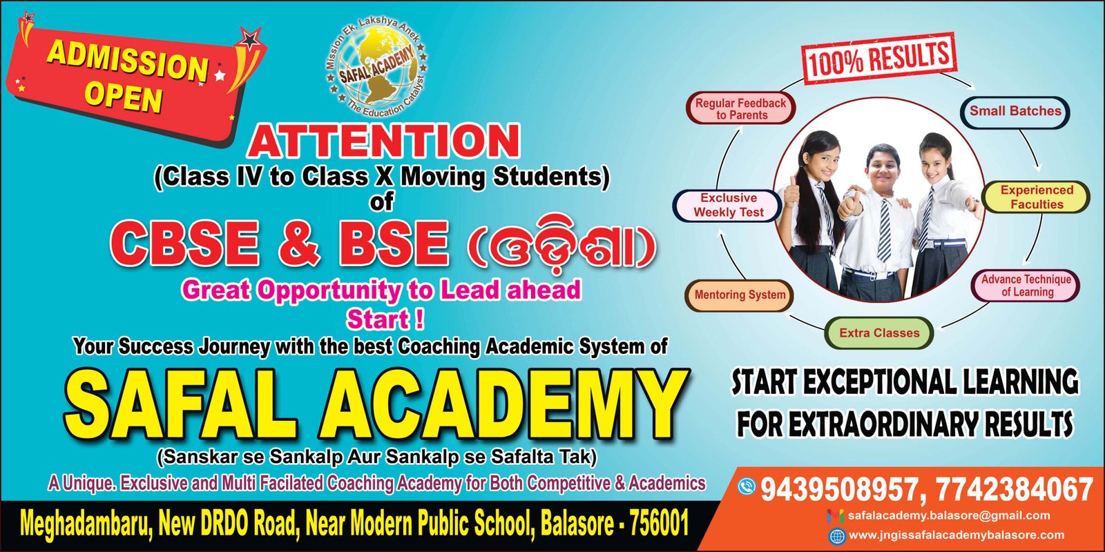 Safal Academy Balasore